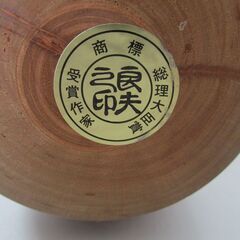 達磨こけし(茶)の画像