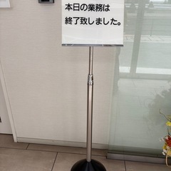 看板