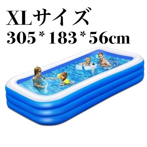大型プール　プール　