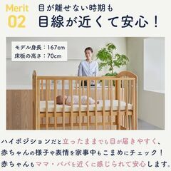 カトージ ハイポジション ベビーベッド アーチ（ナチュラル）KATOJI キャスター欠品の画像