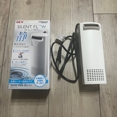 ジェックス　サイレントフロースリムS