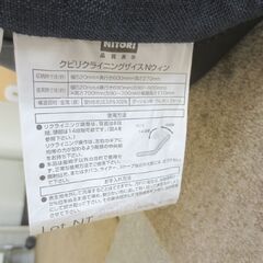 ニトリ 座イス クビリクライニング Nウィン 14段階調整 座椅子 ハイバック ニトリ札幌 北20条店の画像