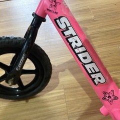 ストライダーの画像