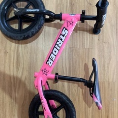 ストライダー