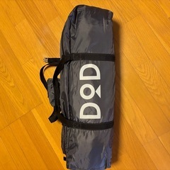 DODシェルターテントライダーズベース