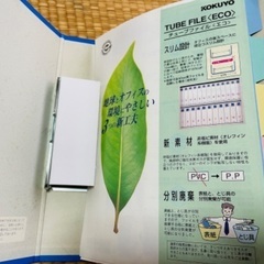 【値下げ】B5チューブファイル4組の画像
