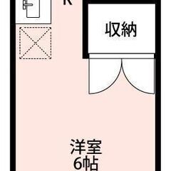 💛🧡敷金0・礼金0・仲介手数料0🧡💛鍵交換代無料キャンペー…