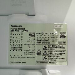 美品】大阪送料無料☆3か月保障付き☆2024年☆NR-B16C1-W☆SR-6