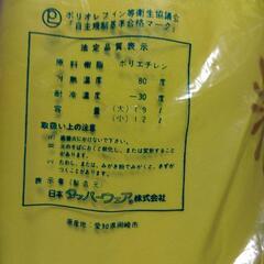タッパーウェア 1.9 1.2 セット未使用品の画像