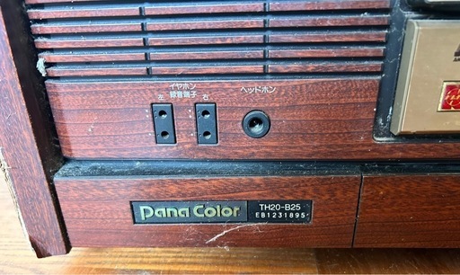 ブラウン管テレビ ナショナル テレビ TH20-B25 ジャンク品 (中村) 横山