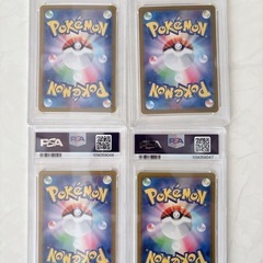 ポケモンカードclassic ピカチュウ PSA10 4連番