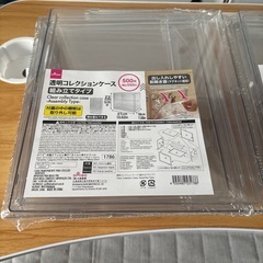 透明コレクションケース　3個セット　DAISO 