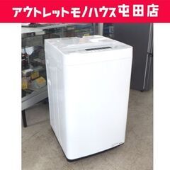 ハイセンス 5.5kg 洗濯機 2024年製 HW-K55E H...