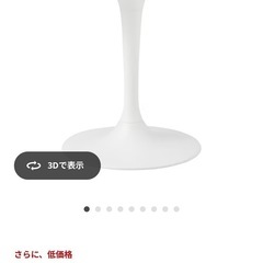 IKEA ドクスタ ダイニングテーブル