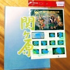 🍓  関ヶ原古戦場記念館　関ヶ原合戦420年    オリジナル　...