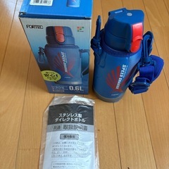 【新品未使用】ステンレス製携帯魔法瓶