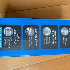 【新品未使用】ステンレス製携帯魔法瓶の画像