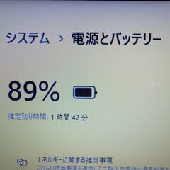 富士通 Windows11 15.6型ノートPC SSD + メモリ16GB + WEBカメラ【メンテナンス済み】（1500166）の画像
