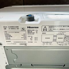 【8/1迄取り置きKH】2022年製 Hisense 全自動電気洗濯機 5.5kg AT-W5511-WH ハイセンス 25E 北TO3の画像