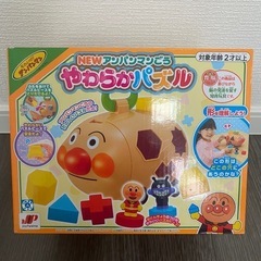 【値下げ】
【新品未開封】NEWアンパンマンごうやわらかパズル