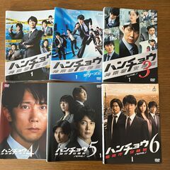 佐々木蔵之介 主演『ハンチョウ～神南署安積班～』DVD 全6シリ...