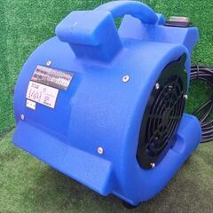 蔵王 PB-300 送風機【野田愛宕店】【店頭取引限定】【中古】管理番号：IT8ZR3BPFILMの画像