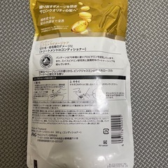 決まりました！シャンプーの画像