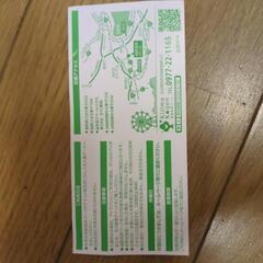 取引中　城島高原パーク　入園招待券の画像