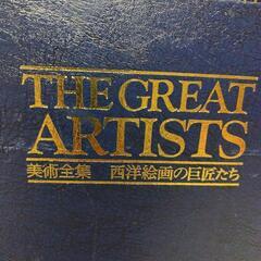 予約済【あげます】美術雑誌　1990年〜1992年の画像