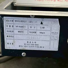 【韓国】 ドラム缶テーブル カセットコンロ セット ① 焼肉 コンロ付ドラム缶テーブル カセットボンベ アウトドア 店舗 BBQ N0884の画像