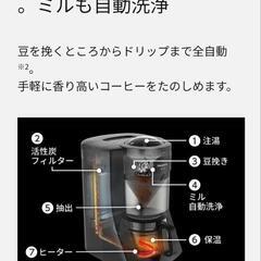Panasonic

コーヒーメーカー　NC-A57