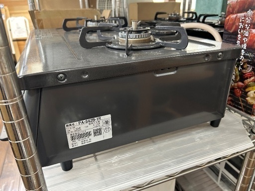 ★北九州、福岡市周辺限定【パロマ】美品❗2口ガステーブル　都市ガス 2020年製 ［PA-S42B-1R］【3か月保証付★配達に設置込