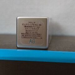 Attenir アテニア 唇用美容クリーム リップ 口紅 48 リップセラムの画像