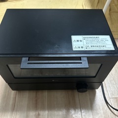 【取引決定】トースター