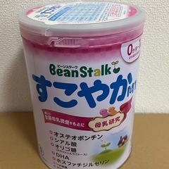 【未開封】　すこやか　粉ミルク大缶