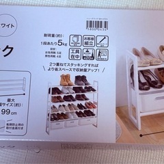シューズラックの画像