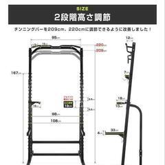 wasai 懸垂マシンの画像