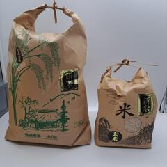②③「アケボノ」玄米【計13kg】