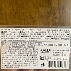 おもちゃの画像