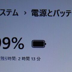 DELL Windows11 14.0型ノートPC SSD + WEBカメラ【メンテナンス済み】（29316547）の画像