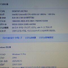 DELL Windows11 14.0型ノートPC SSD + WEBカメラ【メンテナンス済み】（29316547）の画像
