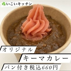 🌈昆虫くじ・メダカすくい・いこいキッチン出店☘️5/25(日)わいわい市藤沢店にて❗️ - イベント