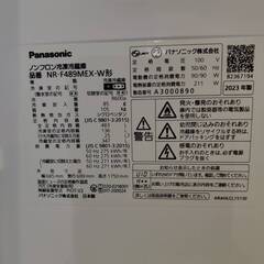 【愛品倶楽部柏店】 Panasonic パナソニック 2023年製 483L 6ドア 冷凍冷蔵庫 NR-F489MEXの画像