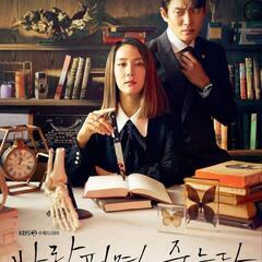 最安値！韓国ドラマ浮気したら死ぬ！Blu-ray！