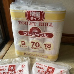 那覇市もやすゴミ袋　トイレットペーパー18ロールの画像
