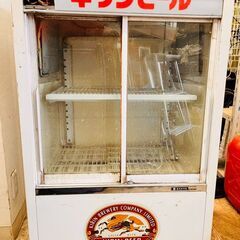 【キリンビール】レトロ★ショーケース(冷蔵庫)