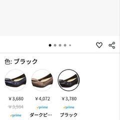 パンプスの画像