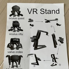 Oculus Quest rifts Valve対応 VR スタンドの画像