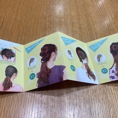 くるりんぱの画像