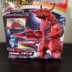 ウルトラ怪獣の画像